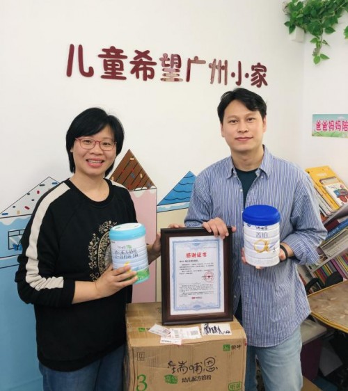 瑞哺恩捐贈親乳奶粉，被評為“脫貧攻堅愛心集體”榮譽