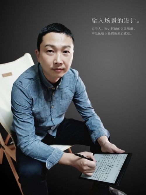 融入場(chǎng)景的設(shè)計(jì)，訊飛智能辦公本追求人、物、境的完美和諧