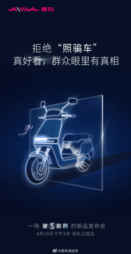 傻傻分不清楚！滿大街的電動(dòng)車竟都長(zhǎng)成一個(gè)樣？