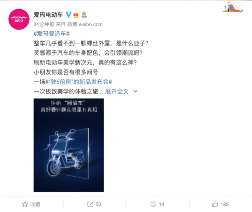 傻傻分不清楚！滿大街的電動(dòng)車竟都長(zhǎng)成一個(gè)樣？