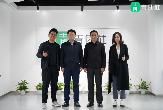 探索完善靈活就業(yè)體系，國(guó)家人社部宋鑫副司長(zhǎng)一行走訪青團(tuán)社