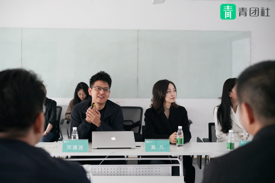 探索完善靈活就業(yè)體系，國(guó)家人社部宋鑫副司長(zhǎng)一行走訪青團(tuán)社