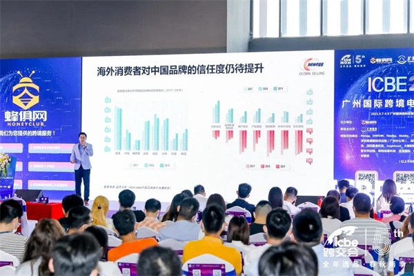 跨境電商博覽會(huì)是大展也是大戰(zhàn)——亞馬遜、新蛋、eBay、Wish等巨頭們?cè)倬跧CBE 2021廣州跨交會(huì)
