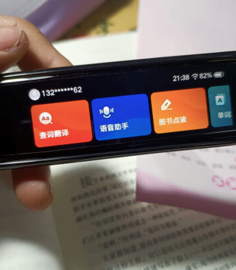 使用一個月之后，有道詞典筆和阿爾法蛋的新鮮測評來了！