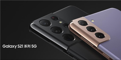 5G時(shí)代來臨，與三星Galaxy S21 5G系列一起體驗(yàn)超速網(wǎng)絡(luò)世界