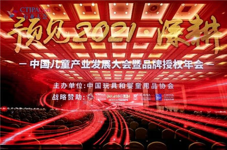 樂友榮獲CTJPA零售創(chuàng)新獎，直播&社群新業(yè)態(tài)布局獲好評