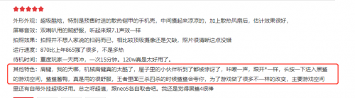 黑鯊4系列再次開售，2499起，還沒入手的不錯(cuò)要過