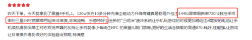 黑鯊4系列再次開售，2499起，還沒入手的不錯(cuò)要過