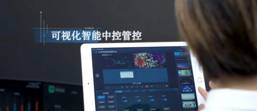 什么是分布式綜合管理平臺(tái)？保倫電子itc分布式綜合管理平臺(tái)如何助力科學(xué)決策？