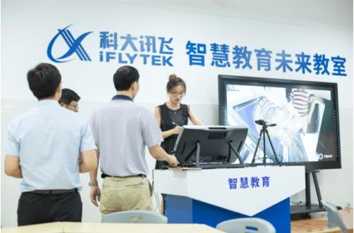 科大訊飛：2020年凈利潤同比增長66.48%，千億營收目標(biāo)或?qū)⒂型?/></p><p>今年2月28日，科大訊飛董事長劉慶峰在2020-2021科大訊飛年度計(jì)劃大會暨頒獎(jiǎng)典禮上發(fā)布公司未來五年發(fā)展目標(biāo)。他表示，未來五年，科大訊飛將達(dá)到十億用戶、實(shí)現(xiàn)千億收入、帶動(dòng)萬億產(chǎn)業(yè)生態(tài)，成為中國<a href=