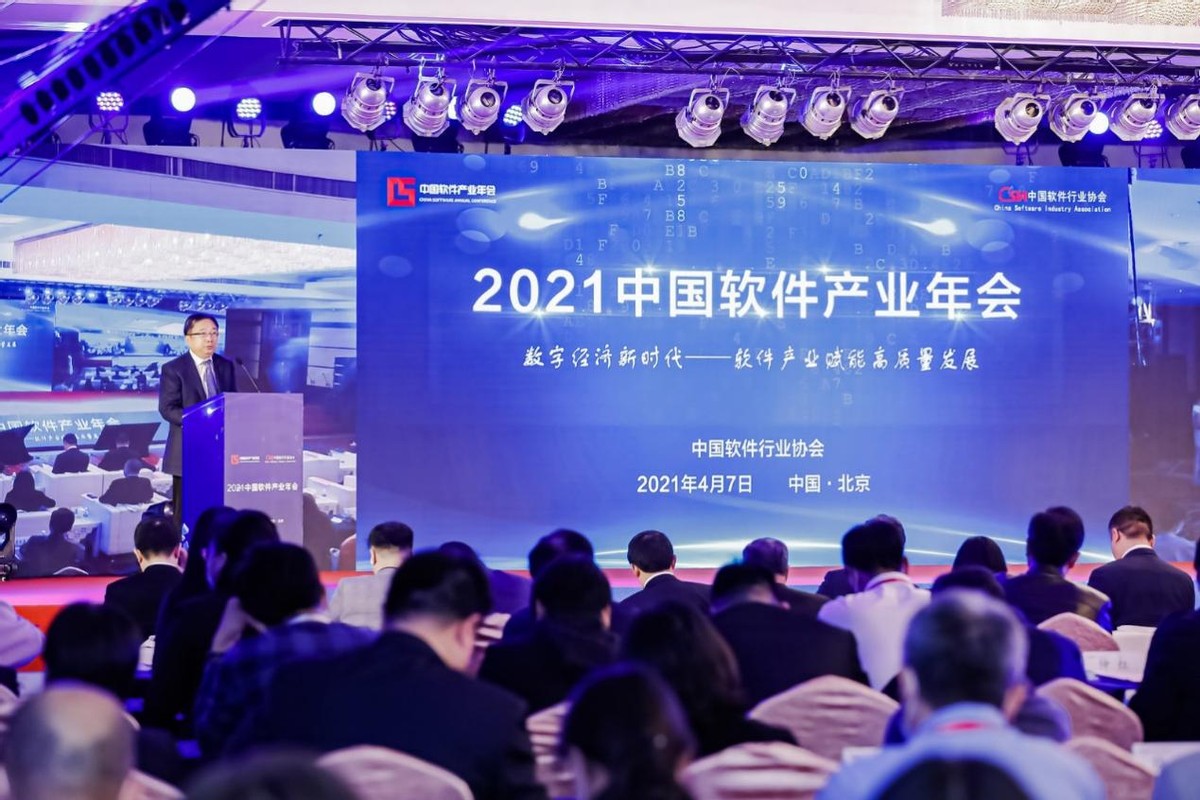葡萄城榮獲“2020年中國(guó)軟件行業(yè)最具影響力企業(yè)”