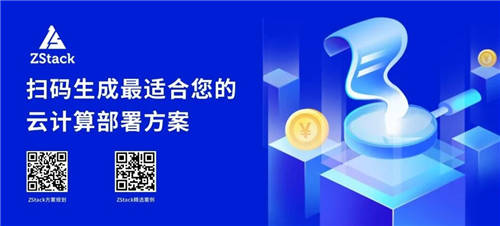 混合云標桿！ZStack Cloud助力南京鋼鐵打造智慧南鋼！