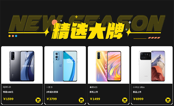 選手機(jī)不迷茫，京東煥新季iQOO Z3新品限時(shí)特惠100元