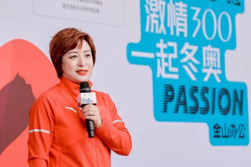 金山辦公“冬奧倒計時300天綠色跑”跑進(jìn)珠海