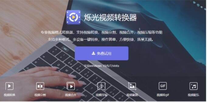 Flv轉(zhuǎn)mp4怎么操作？大家都在用的方法就是它！