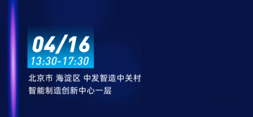 保利威聯(lián)合致趣百川，數(shù)字營銷實(shí)戰(zhàn)分享會(huì)線下開啟報(bào)名