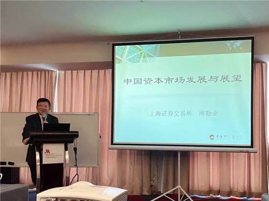 上交所原副總經理周勤業(yè)在華云數(shù)據(jù)高管會解讀中國資本市場變化