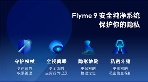 不忘老用戶！魅族換新服務(wù)再加碼，換購18系列最高補(bǔ)貼3300