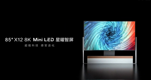 Mini LED背光專委會成立，TCL擔(dān)任組長單位展示行業(yè)前瞻性布局
