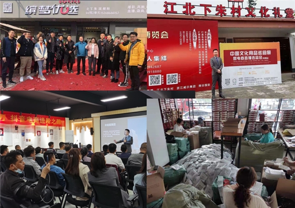全面進軍科技互娛電商，KK購成功舉辦首屆安徽招商宣講會