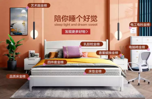 健康、智能、高顏值家居成年輕人家裝趨勢 來京東春季家裝節(jié)購優(yōu)質(zhì)新品