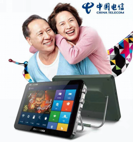 號百控股打造5G數(shù)字產(chǎn)品，服務(wù)數(shù)字鄉(xiāng)村建設(shè)、助力鄉(xiāng)村全面振興
