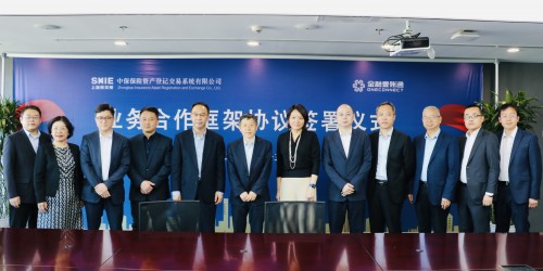中保登攜手金融壹賬通 共謀數(shù)字化轉(zhuǎn)型新藍圖