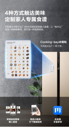 蒸烤一體才夠味！美的雙腔嵌入式蒸烤箱雙重驚喜享不停！
