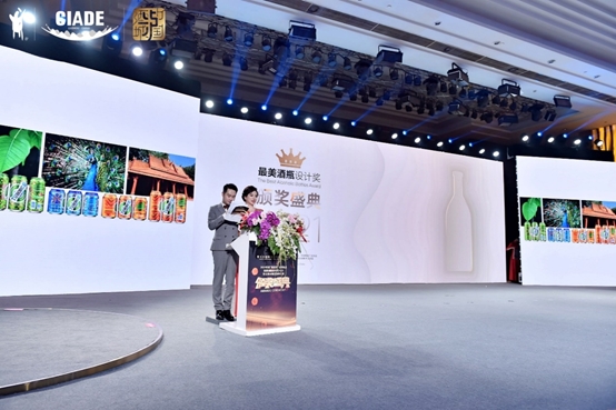 樂堡啤酒傣族罐榮獲“最美酒瓶設(shè)計(jì)”獎(jiǎng)