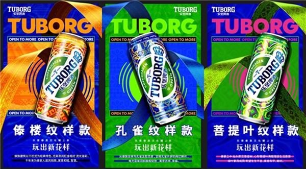 樂堡啤酒傣族罐榮獲“最美酒瓶設(shè)計(jì)”獎(jiǎng)