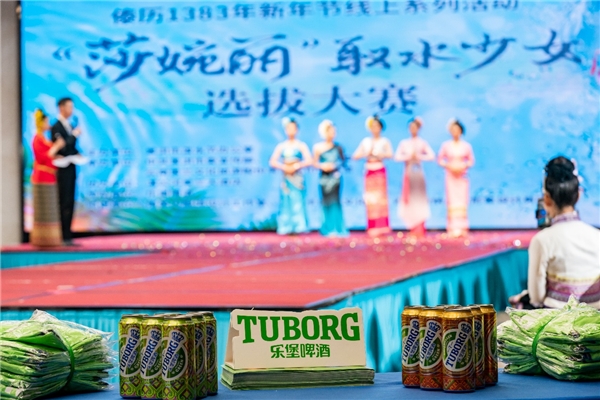 樂堡啤酒傣族罐榮獲“最美酒瓶設(shè)計(jì)”獎(jiǎng)