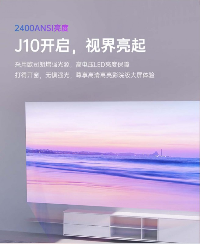小白科普來了，堅果J10比極米H3S好在哪