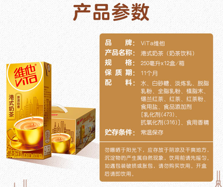 “0蔗糖”的元氣森林，讓我看到了奶茶行業(yè)的真相！