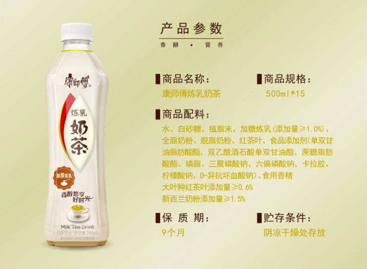 “0蔗糖”的元氣森林，讓我看到了奶茶行業(yè)的真相！
