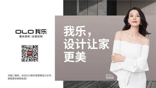 原創(chuàng)不停歇！我樂家居整體廚柜，時尚家庭的不二之選