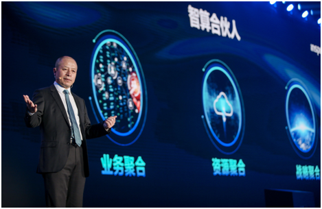 IPF2021：從計(jì)算到智算，浪潮聚焦多元算力融合  升級(jí)元腦生態(tài)2.0