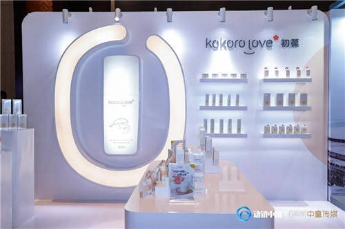 kokoro love初葆驚艷亮相動銷中國嬰童產(chǎn)業(yè)浙江峰會，獲眾多贊賞