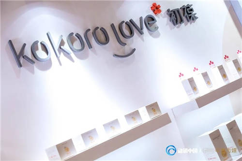 kokoro love初葆驚艷亮相動銷中國嬰童產(chǎn)業(yè)浙江峰會，獲眾多贊賞