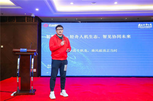 云從科技舉辦2021物聯(lián)合作伙伴大會 共創(chuàng)AI時(shí)代合作新模式