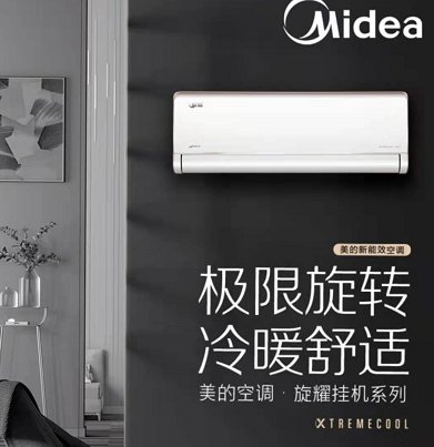 舒適暖家 盡享安靜生活 416上“真快樂(lè)”體驗(yàn)品質(zhì)空調(diào)