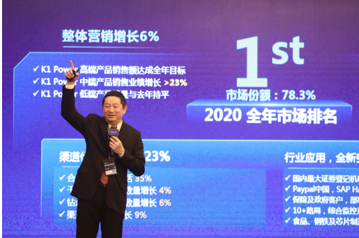 IPF2021：浪潮高端服務器，夯實智慧時代關鍵計算底座
