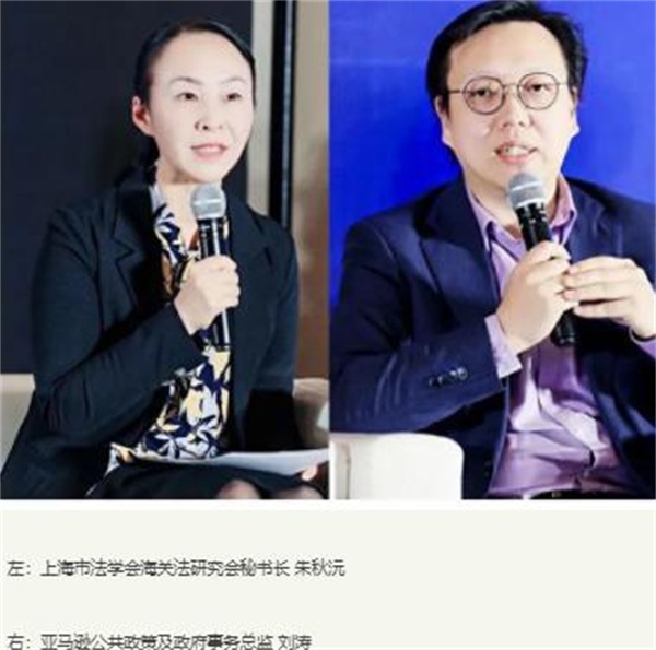 亞馬遜、新蛋受邀出席首屆長三角跨境電商高端峰會
