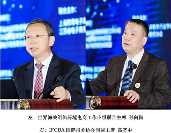 亞馬遜、新蛋受邀出席首屆長三角跨境電商高端峰會