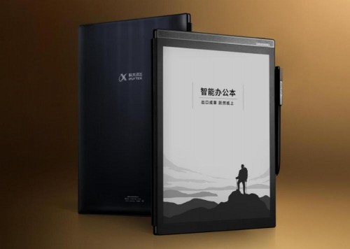 科大訊飛辦公、學(xué)習(xí)雙賽道產(chǎn)品 獻(xiàn)給努力生活、好好學(xué)習(xí)的你