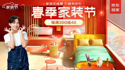 高顏值鍋具上新京東春季家裝節(jié) 精致廚房排面升級(jí)