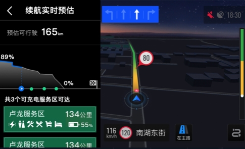 高德地圖攜手華為智能座艙亮相上海車展，共同打造車載智能導航新體驗