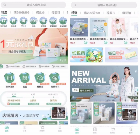 1.6萬億背后，揪出那個(gè)「薅羊毛」的黑手