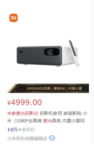 當(dāng)貝X3官方測(cè)評(píng)圖露出，色彩表現(xiàn)不如極米H3S