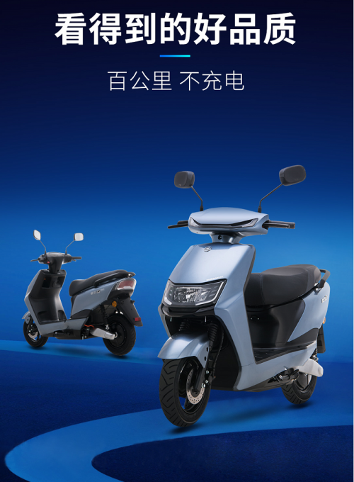 愛瑪電動車真正讀懂消費者，百公里·不充電引擎MAX成就爆款！