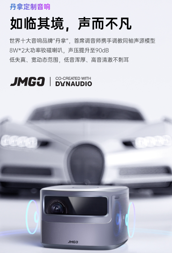 極米H3S正式發(fā)售，性能旗艦還屬堅(jiān)果J10